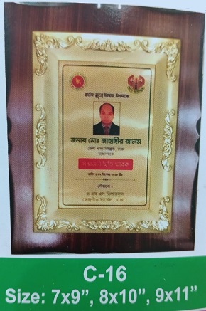 Demo Picture of Crest C16 (আলোচনা সাপেক্ষে প্রি - অর্ডার নেওয়া হয়)