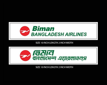 100% Waterproof Biman Logo Sticker MOQ 2 PCS STK011