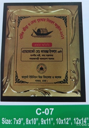 Demo Picture of Crest C07 (আলোচনা সাপেক্ষে প্রি - অর্ডার নেওয়া হয়)