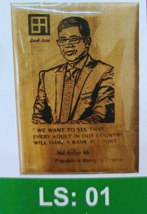 Demo Picture of Award LS01 (আলোচনা সাপেক্ষে প্রি - অর্ডার নেওয়া হয়)