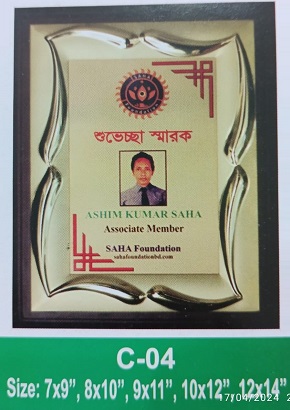 Demo Picture of Crest C04 (আলোচনা সাপেক্ষে প্রি - অর্ডার নেওয়া হয়)