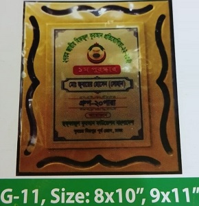 Demo Picture of Crest G11 (আলোচনা সাপেক্ষে প্রি - অর্ডার নেওয়া হয়)