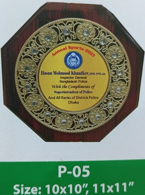 Demo Picture of Crest P05 (আলোচনা সাপেক্ষে প্রি - অর্ডার নেওয়া হয়)