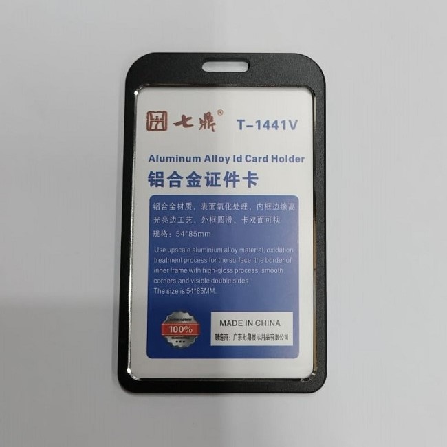 Aluminum Alloy metal visible double side Display ID card Holder ALUM001