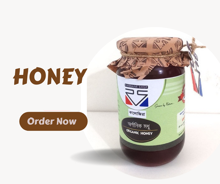 কালিজিরা ফুলের মধু (Black Seed Flower Honey)