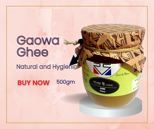 Gaowa Ghee (গাওয়া ঘি)