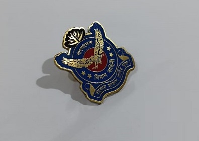 Exclusive Collection Biman Air Force 100% Brass (পিতল) Coat Pin CPIN007